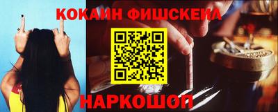 марихуана Назарово